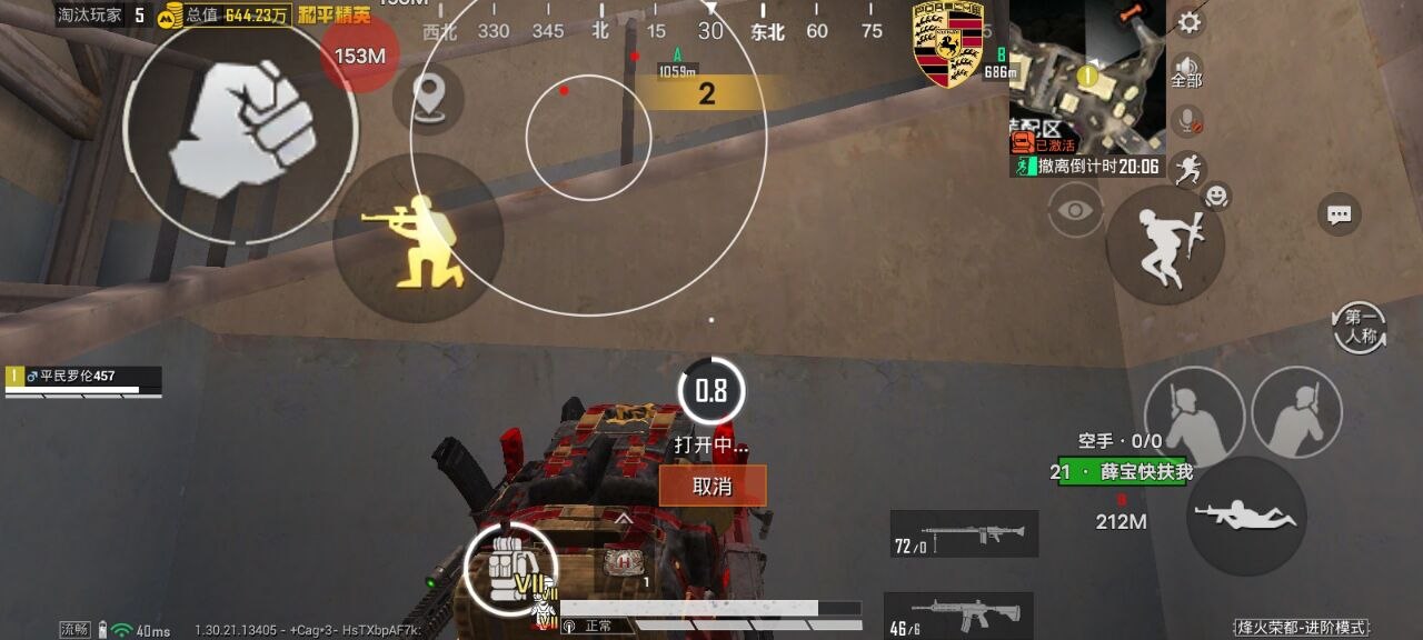 2025年和平精英辅助技术的发展趋势相关图片